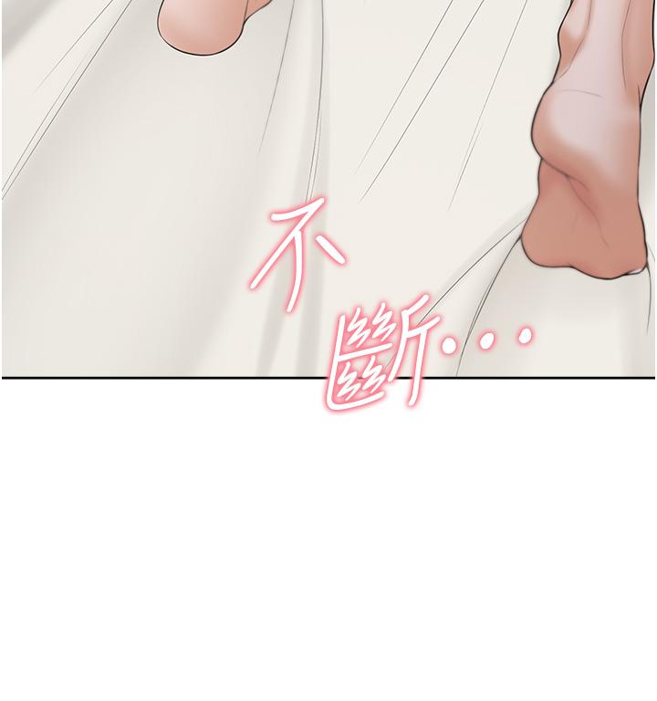 第46话-我的小穴只让你插 - 第29.jpg页
