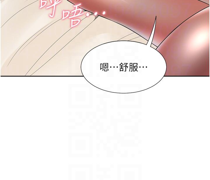 第46话-我的小穴只让你插 - 第34.jpg页