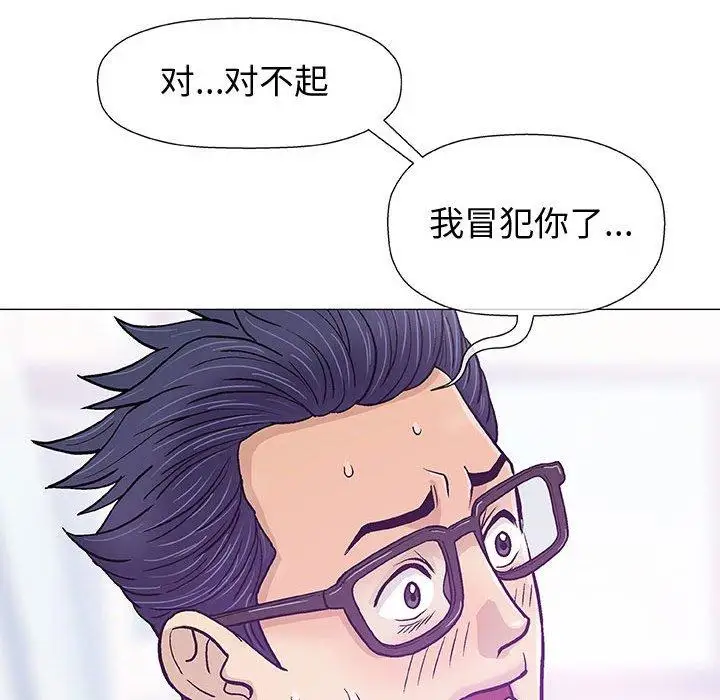 第15话 - 第31.jpg页