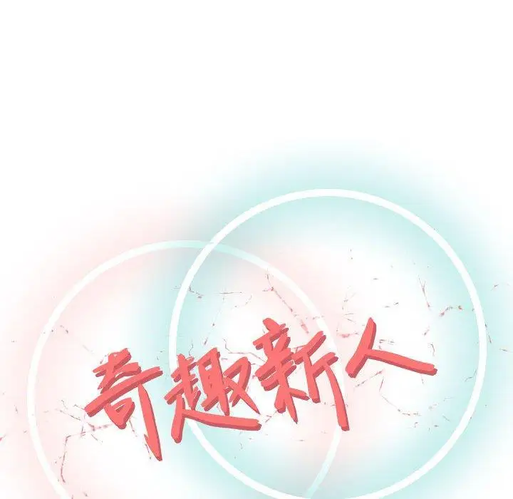 第14话 - 第46.jpg页