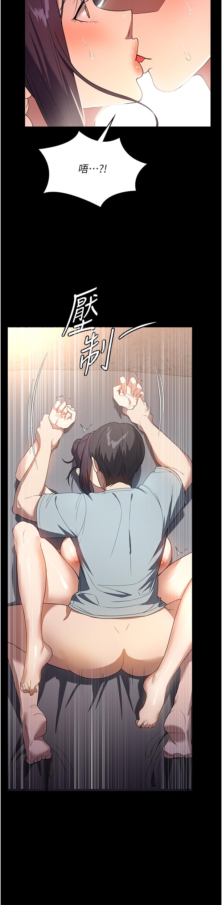 第28话-沉迷快感的胴体 - 第2.jpg页