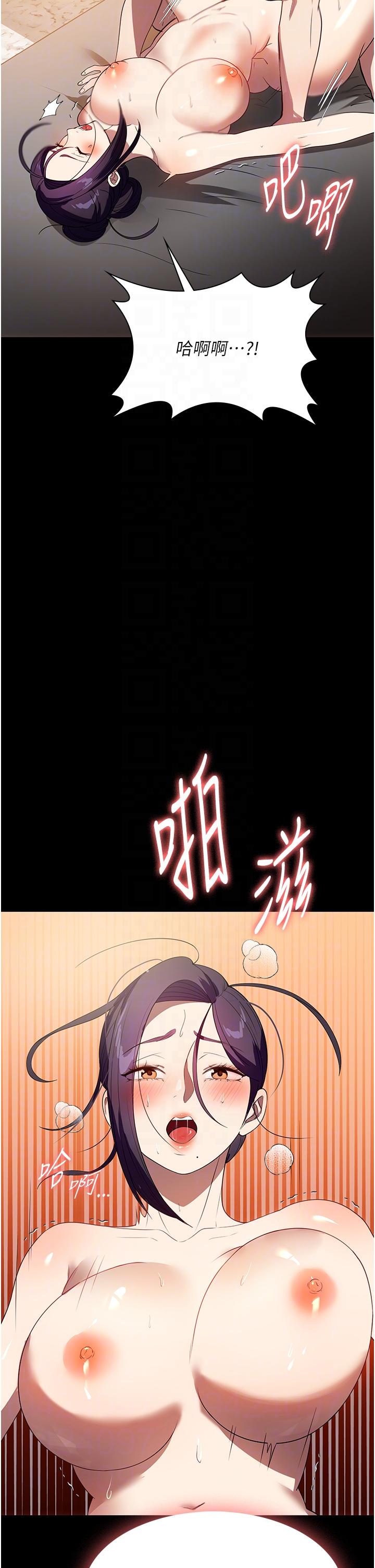 第28话-沉迷快感的胴体 - 第10.jpg页