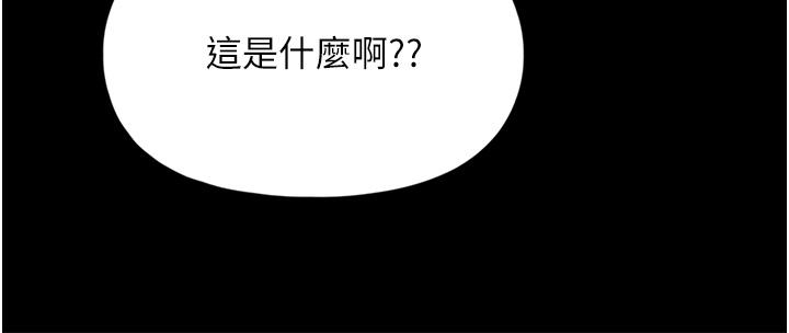 第28话-沉迷快感的胴体 - 第20.jpg页