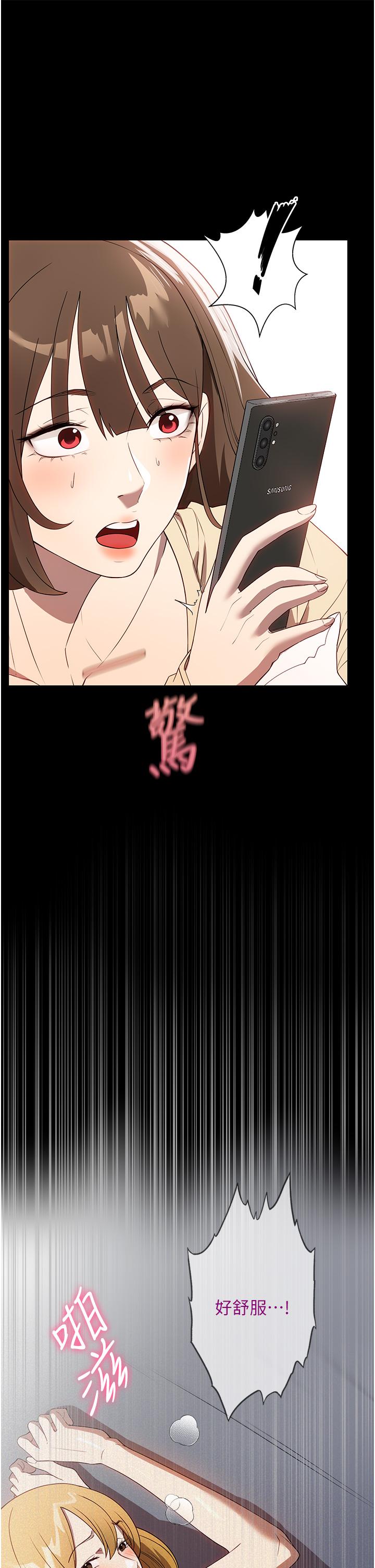 第28话-沉迷快感的胴体 - 第21.jpg页