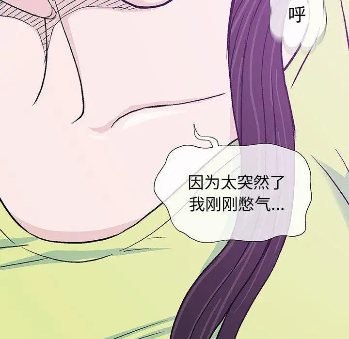 第15话 - 第36.jpg页