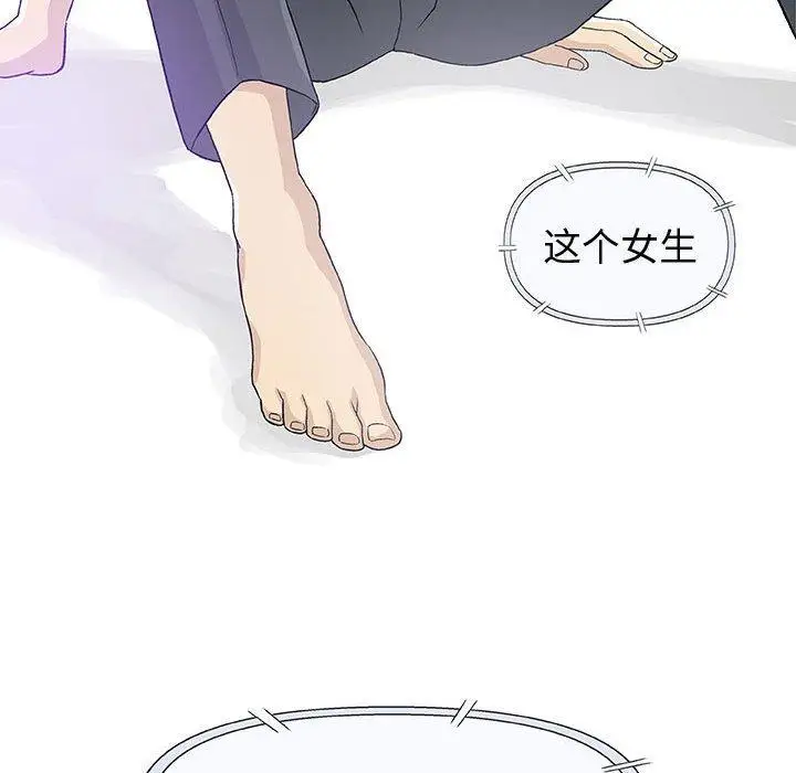 第15话 - 第39.jpg页