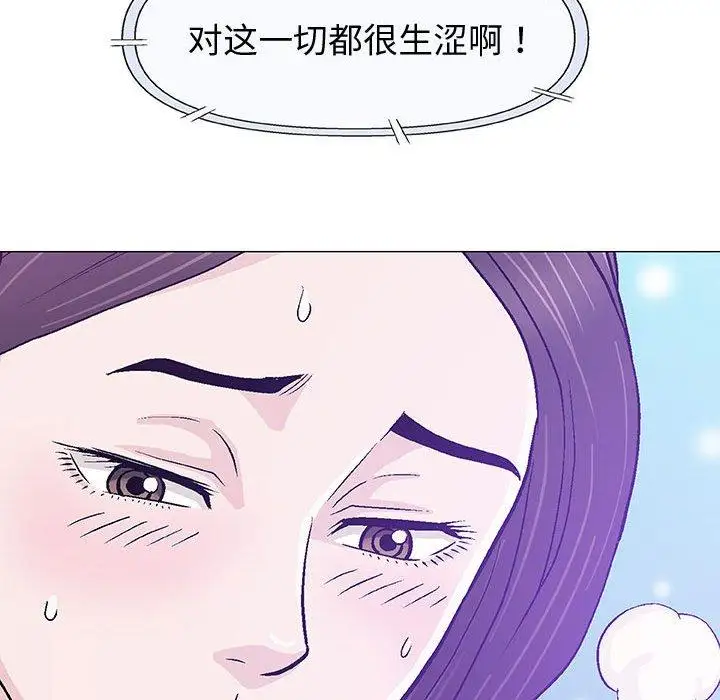 第15话 - 第40.jpg页
