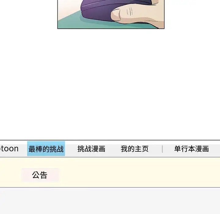 第14话 - 第52.jpg页