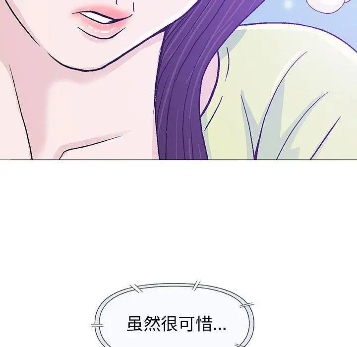 第15话 - 第41.jpg页