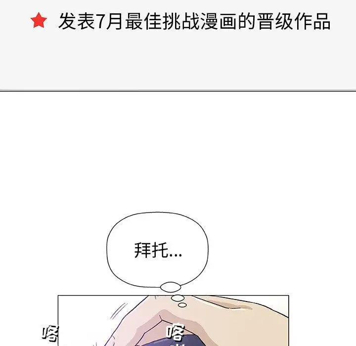 第14话 - 第53.jpg页