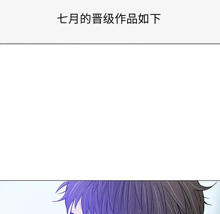 第14话 - 第55.jpg页