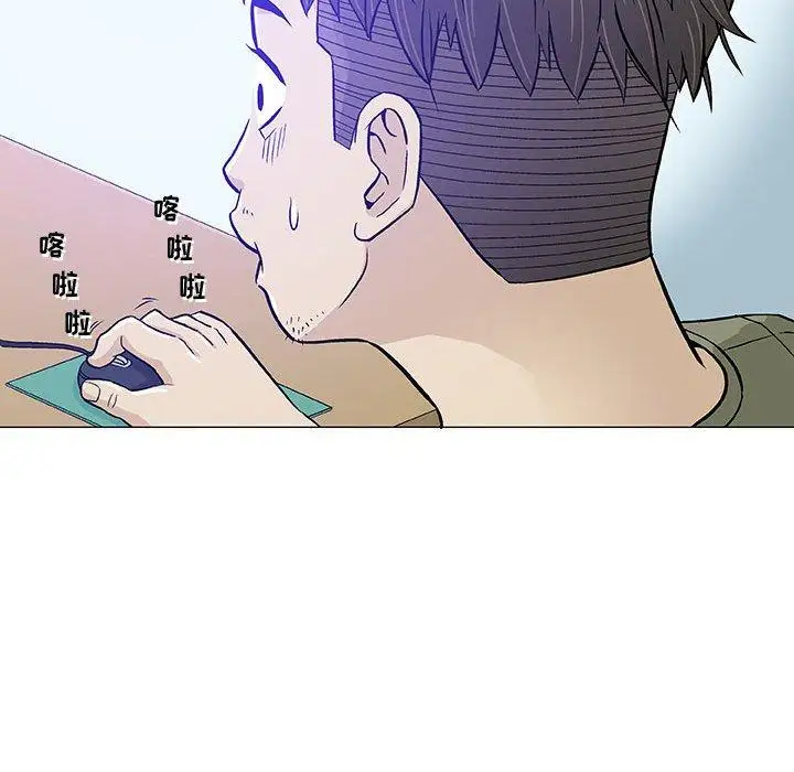 第14话 - 第56.jpg页