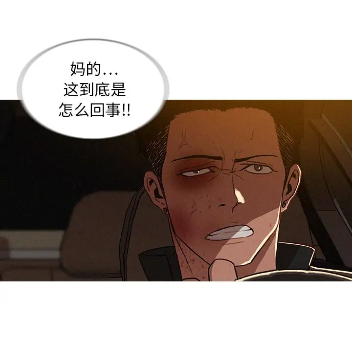 第13章 - 第31.jpg页