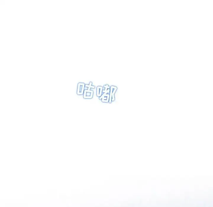 第14话 - 第57.jpg页