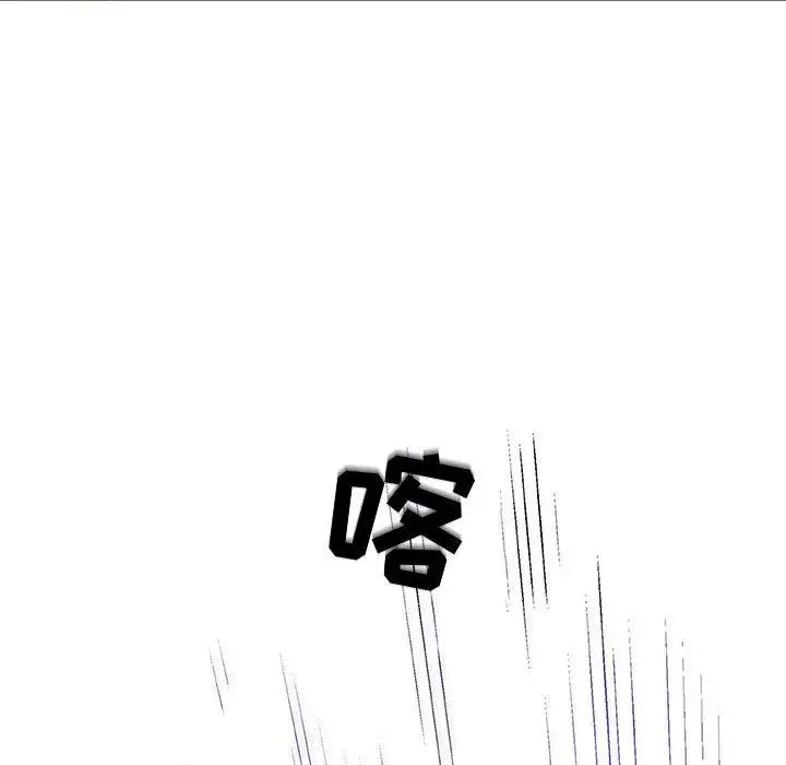 第14话 - 第60.jpg页
