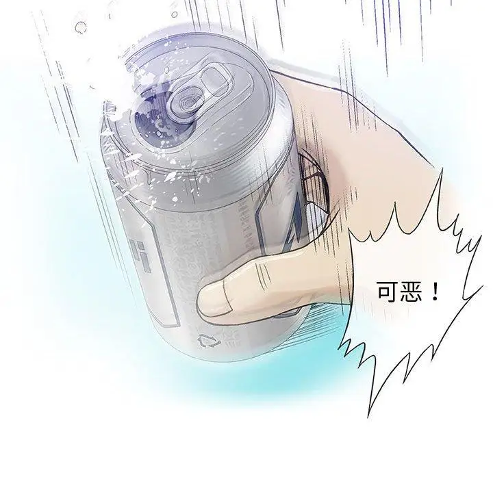 第14话 - 第61.jpg页
