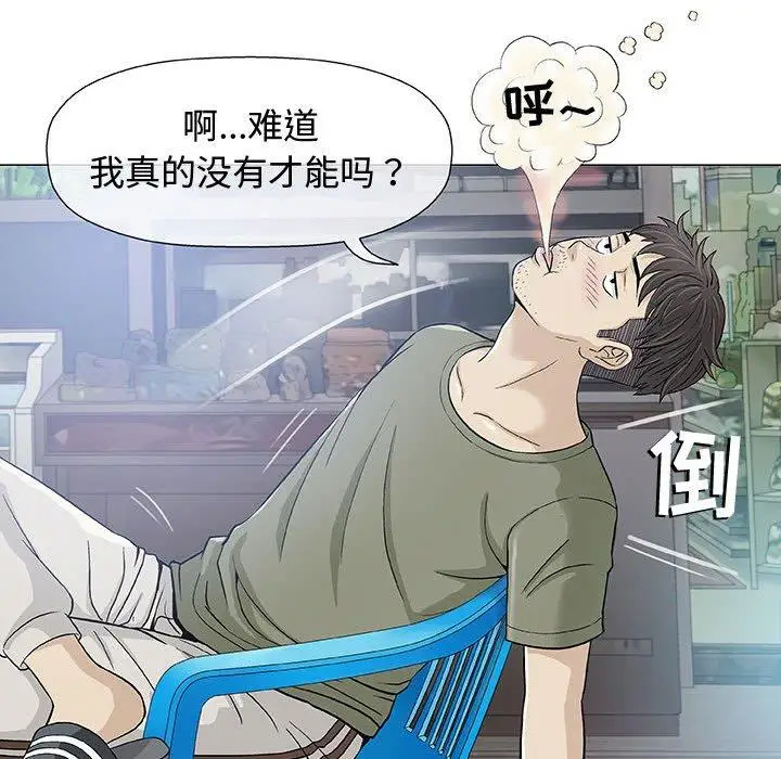 第14话 - 第65.jpg页
