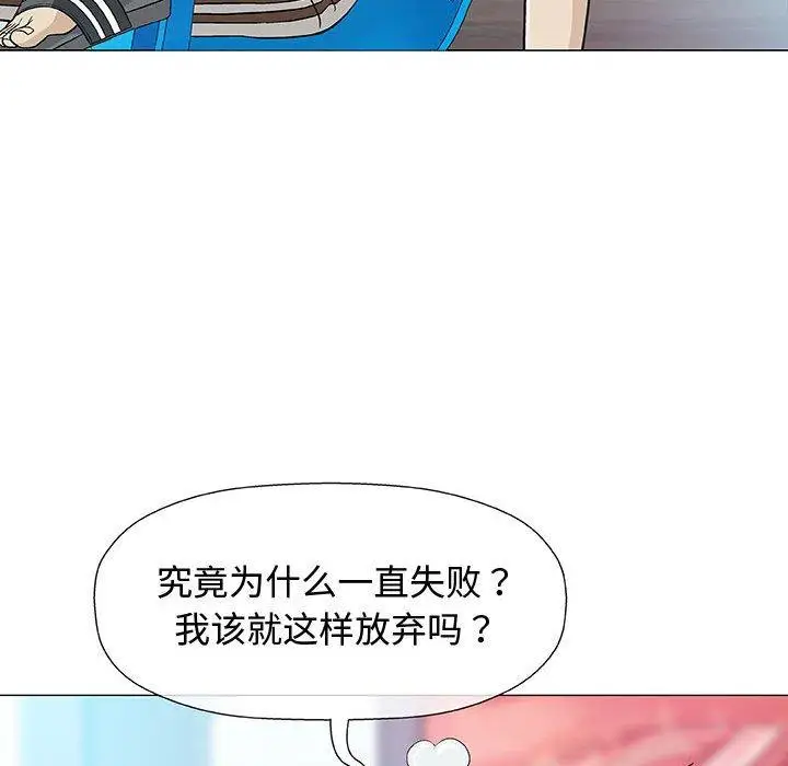 第14话 - 第66.jpg页