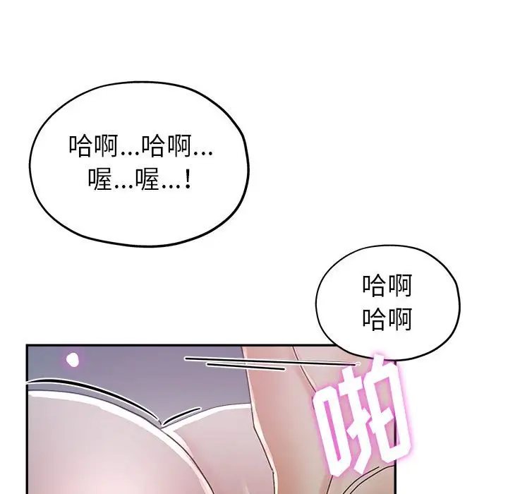 第10话 - 第134.jpg页