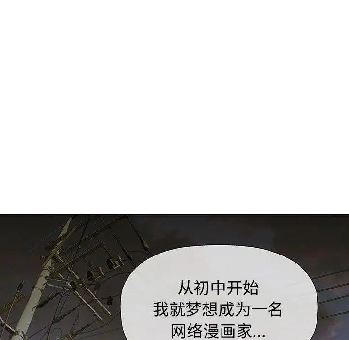 第14话 - 第68.jpg页