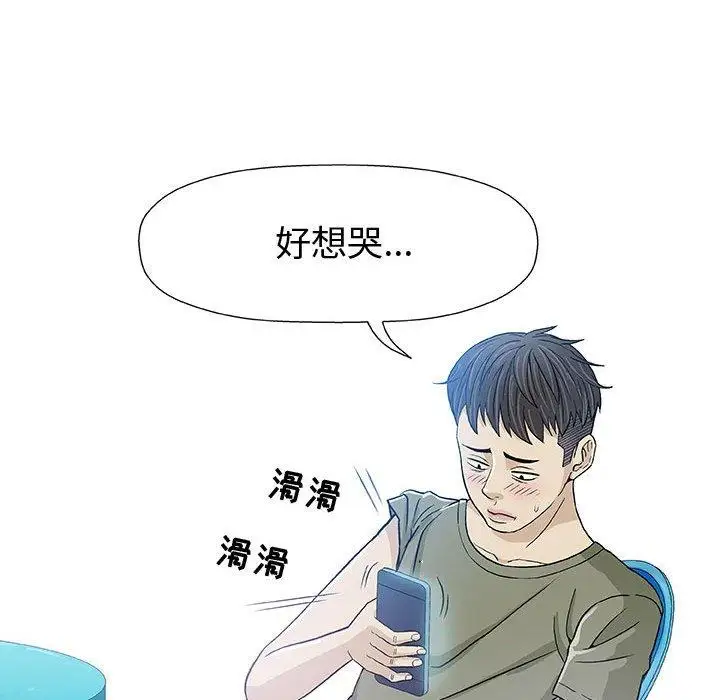 第14话 - 第71.jpg页