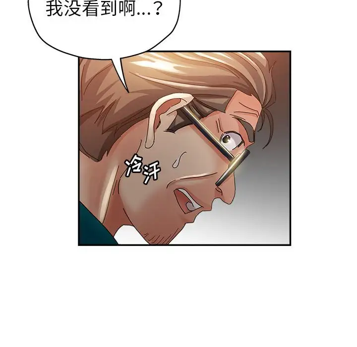 第11话 - 第120.jpg页