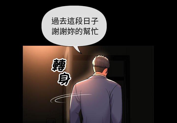 第46话 - 第1.jpg页