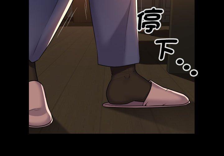 第46话 - 第3.jpg页