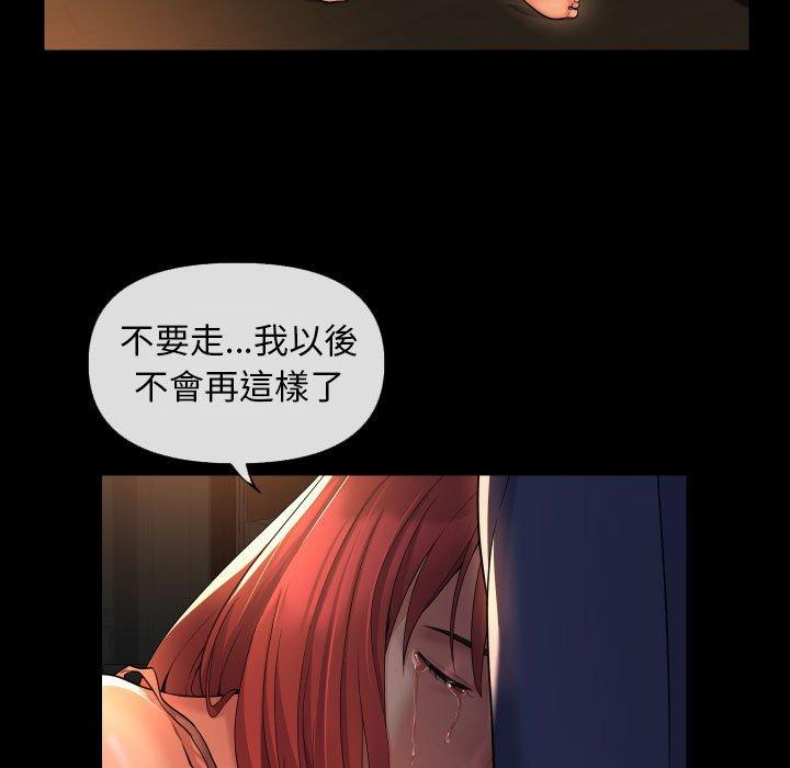 第46话 - 第7.jpg页