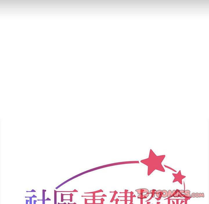 第46话 - 第10.jpg页
