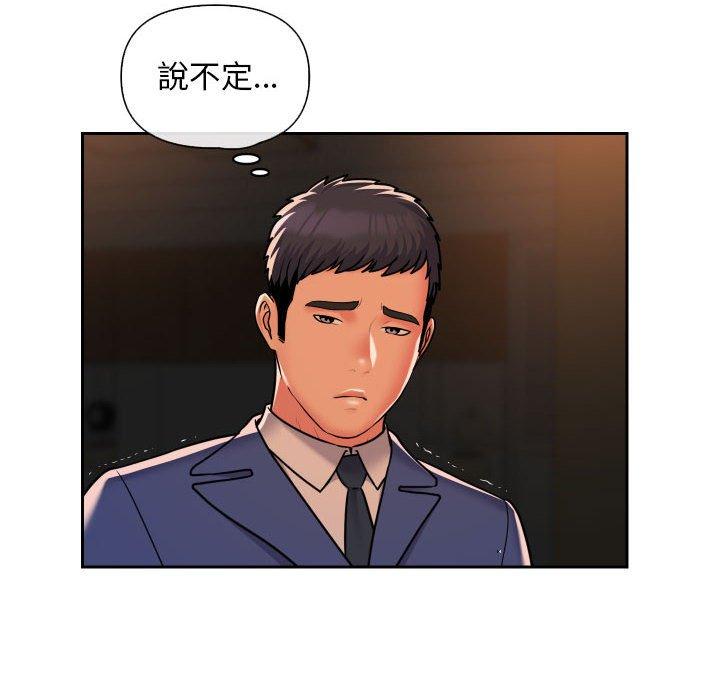 第46话 - 第12.jpg页