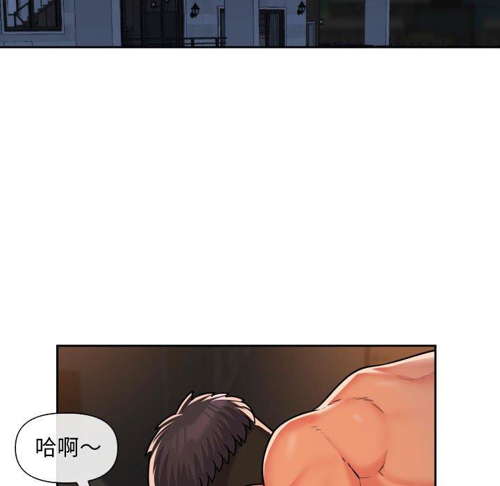 第46话 - 第15.jpg页