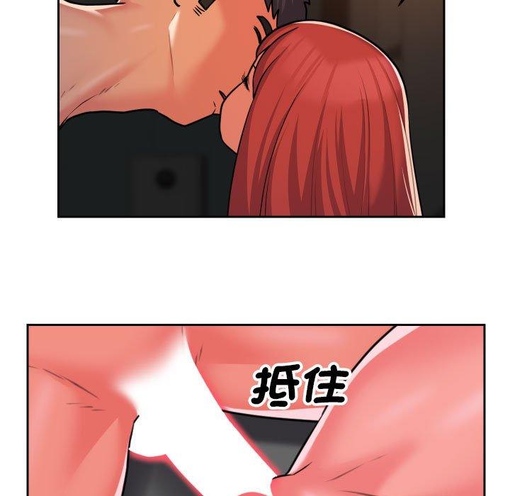 第46话 - 第17.jpg页