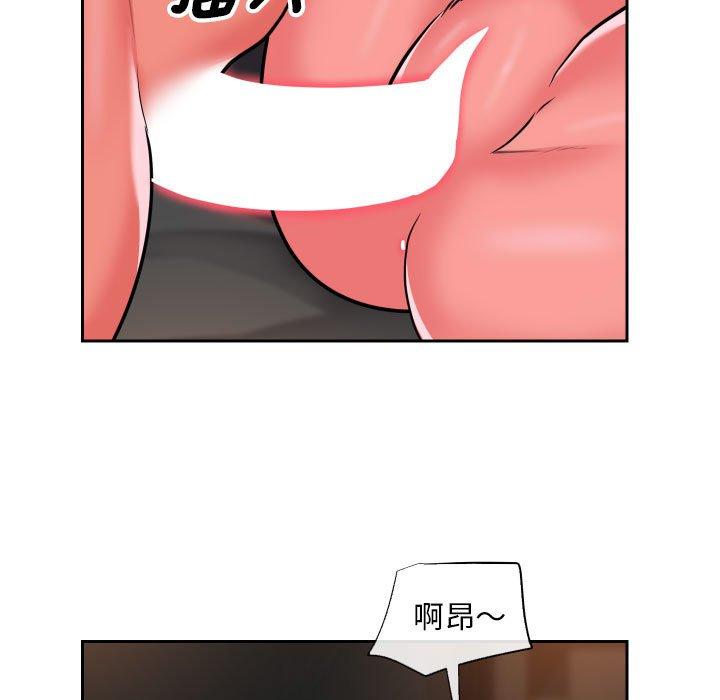 第46话 - 第19.jpg页