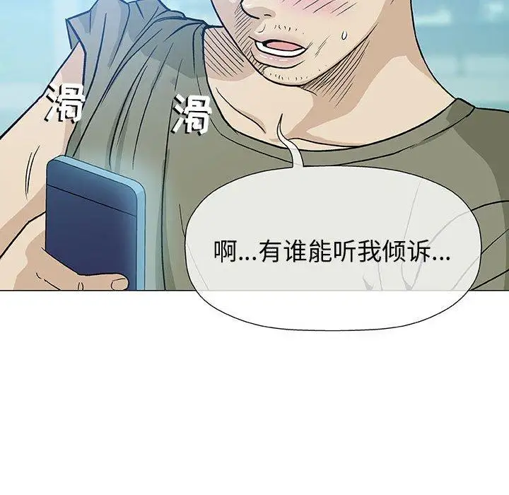 第14话 - 第74.jpg页