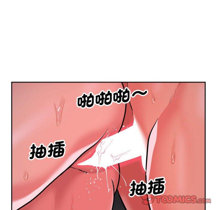 第46话 - 第26.jpg页