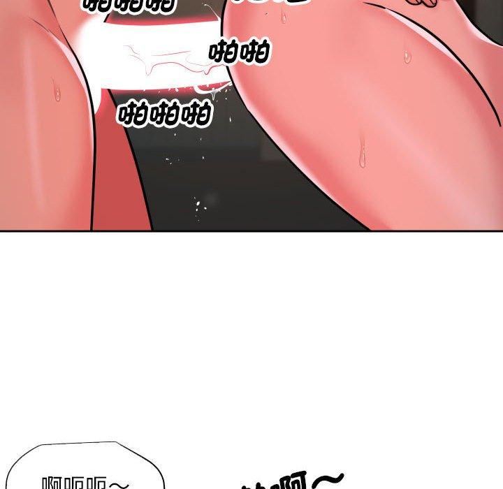 第46话 - 第28.jpg页