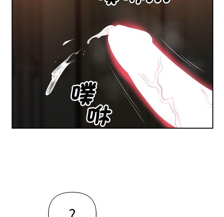第46话 - 第40.jpg页