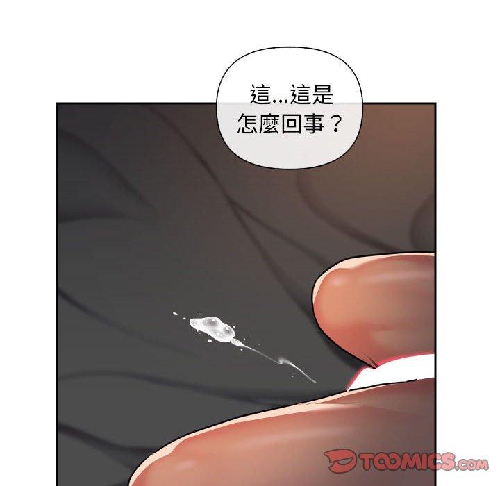 第46话 - 第42.jpg页