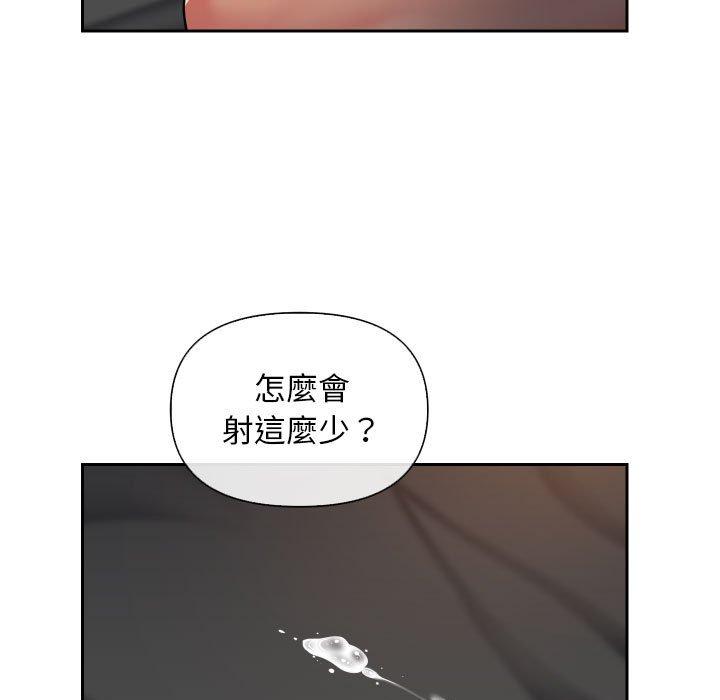 第46话 - 第43.jpg页