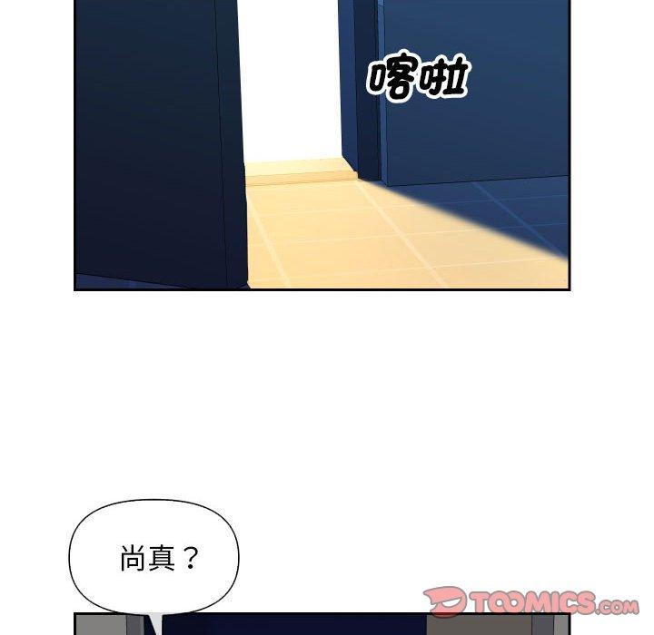 第46话 - 第50.jpg页