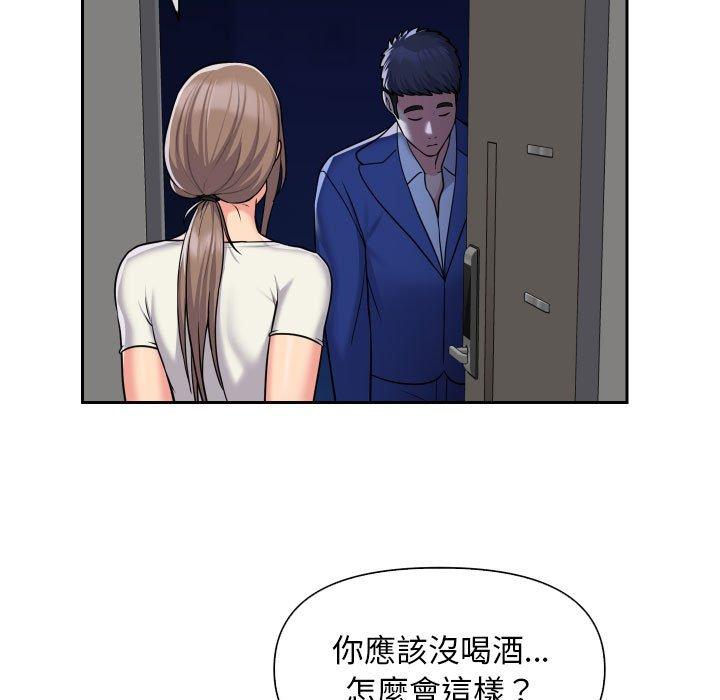 第46话 - 第51.jpg页