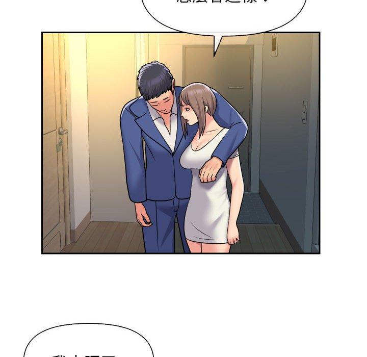 第46话 - 第52.jpg页