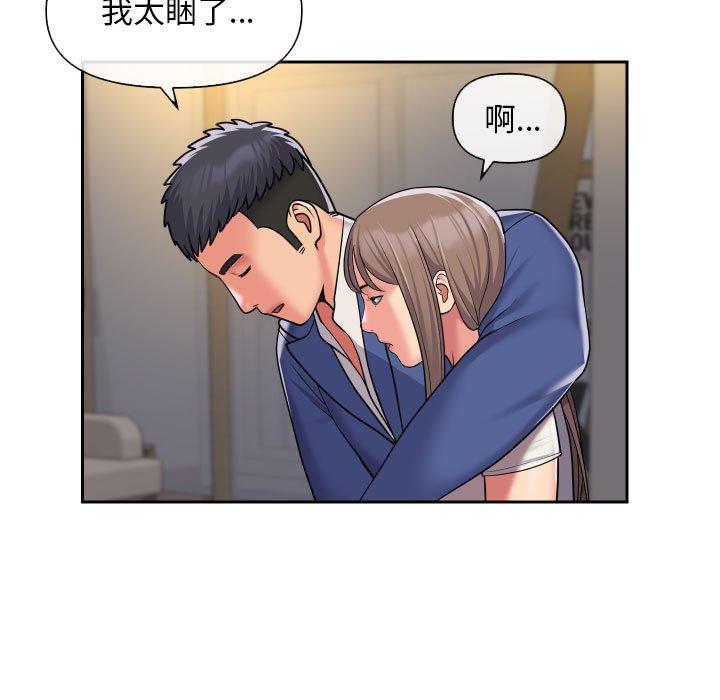 第46话 - 第53.jpg页