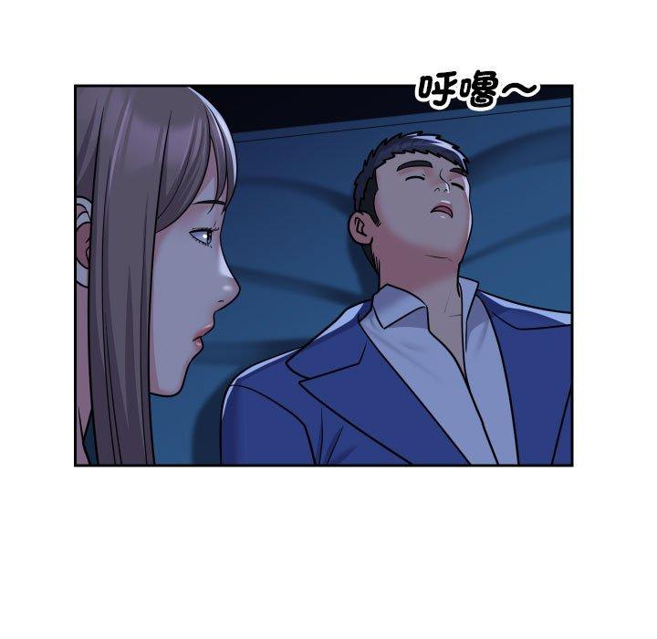 第46话 - 第55.jpg页