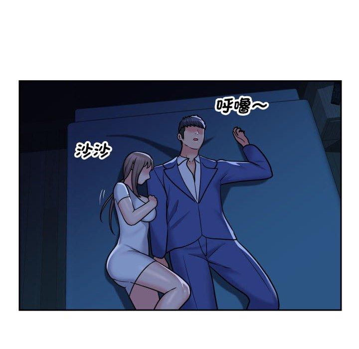 第46话 - 第56.jpg页