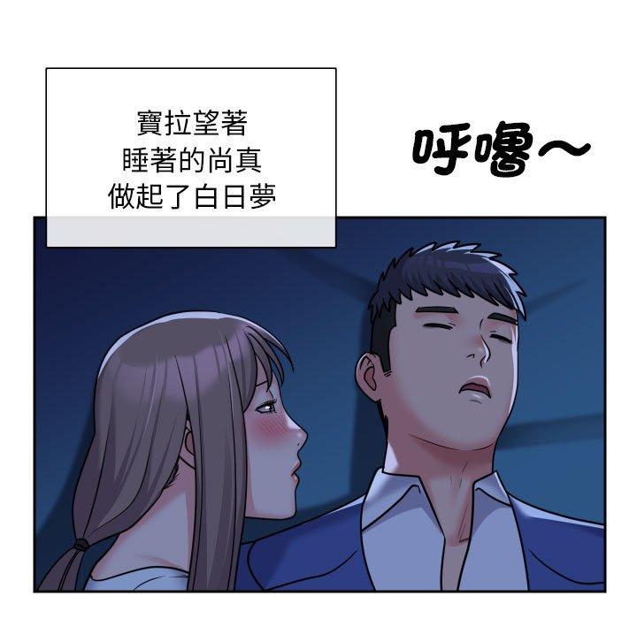 第46话 - 第57.jpg页