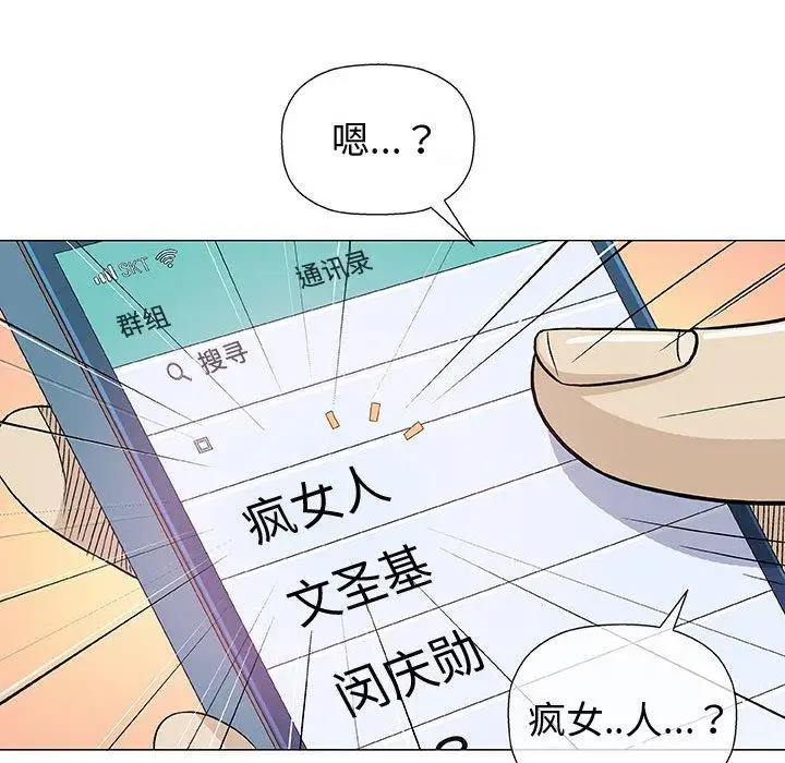 第14话 - 第75.jpg页
