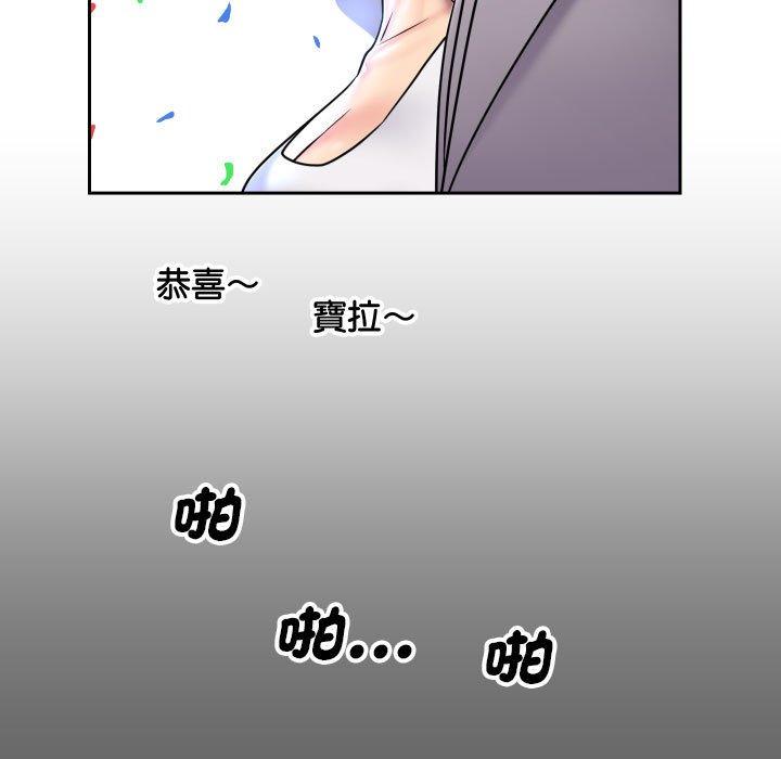 第46话 - 第59.jpg页