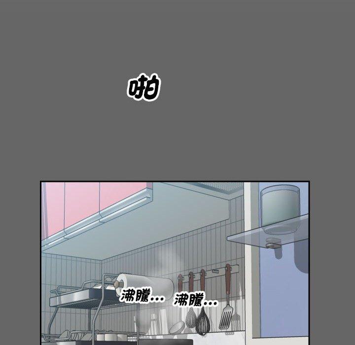 第46话 - 第60.jpg页